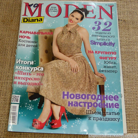    MODEN - 12 / 2012       